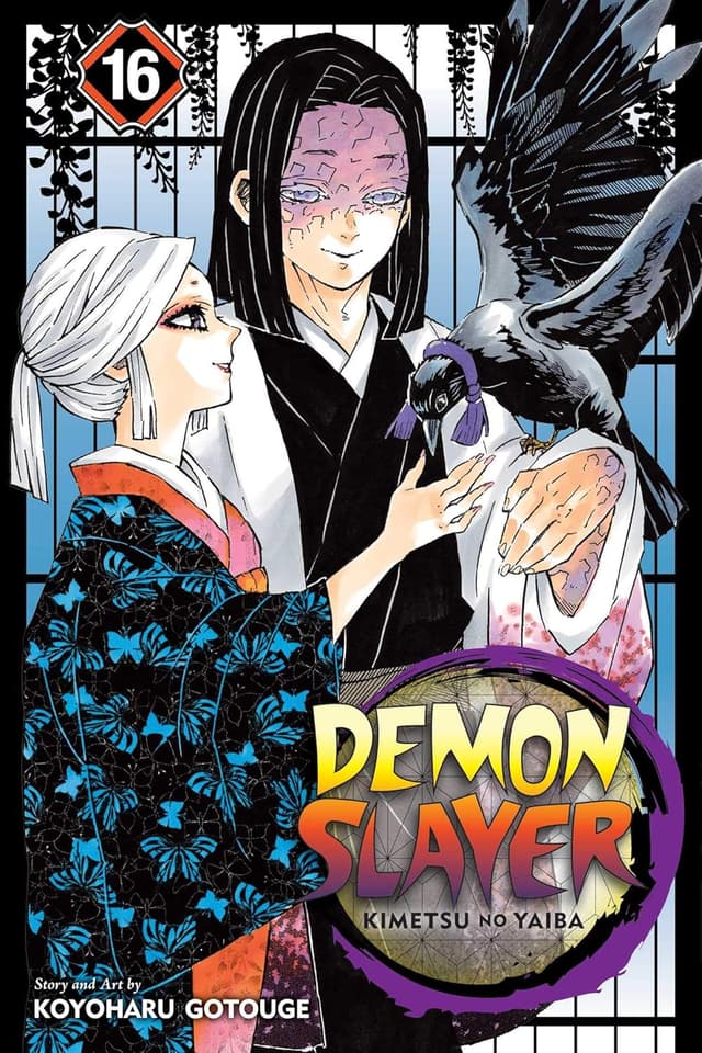 כריכת DEMON SLAYER כרך 16