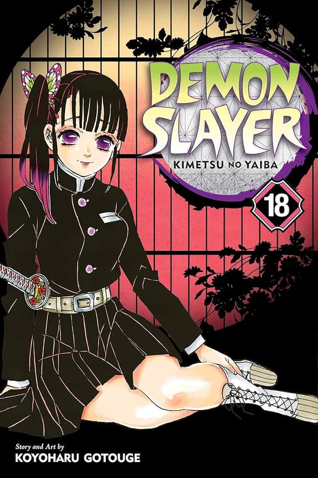 כריכת DEMON SLAYER כרך 18
