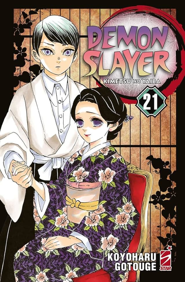 כריכת DEMON SLAYER כרך 21