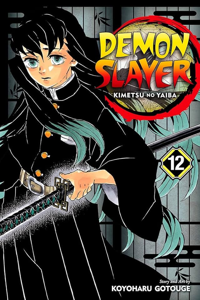 כריכת DEMON SLAYER כרך 12